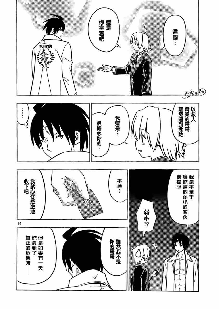 第460话 大海与我们