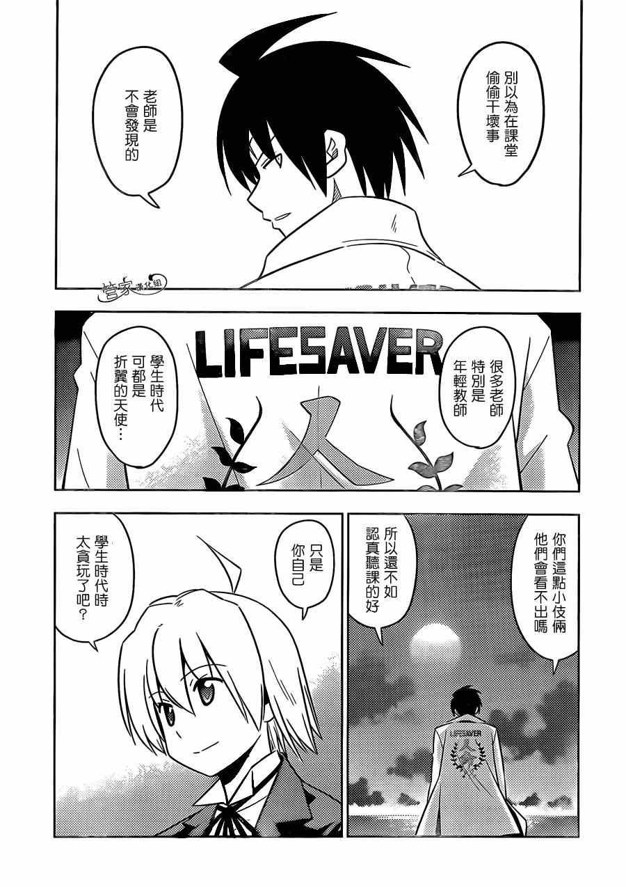 第460话 大海与我们