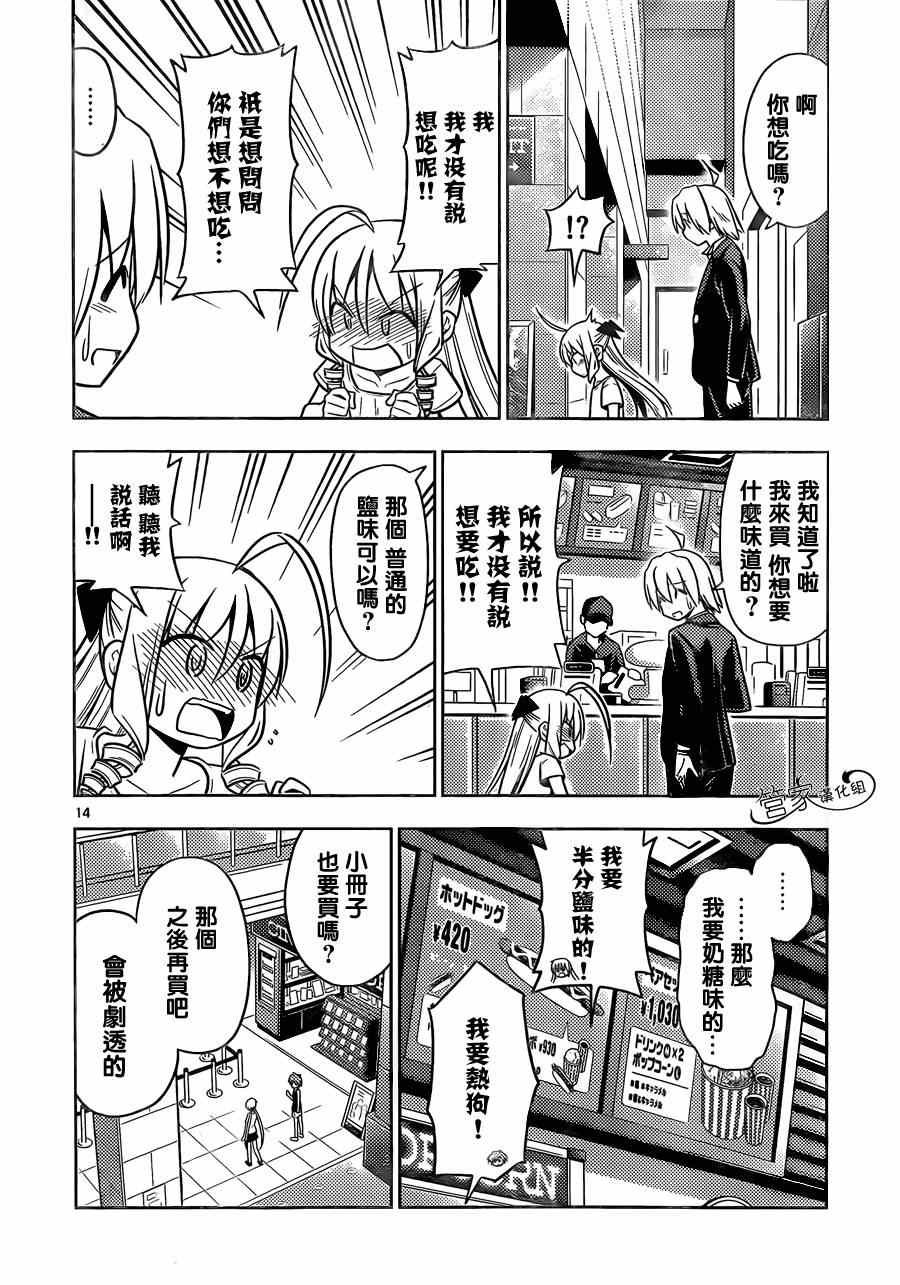 第461话