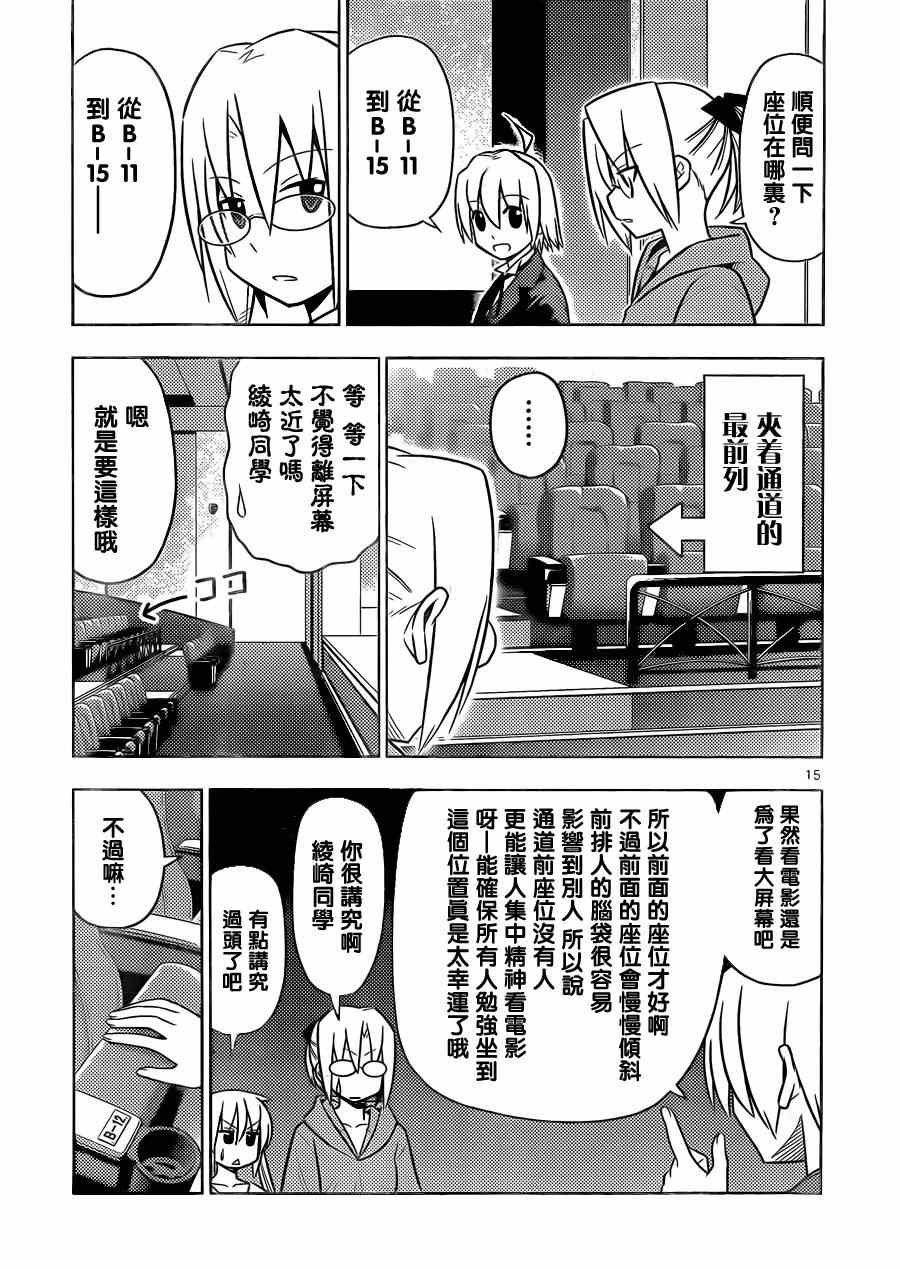 第461话