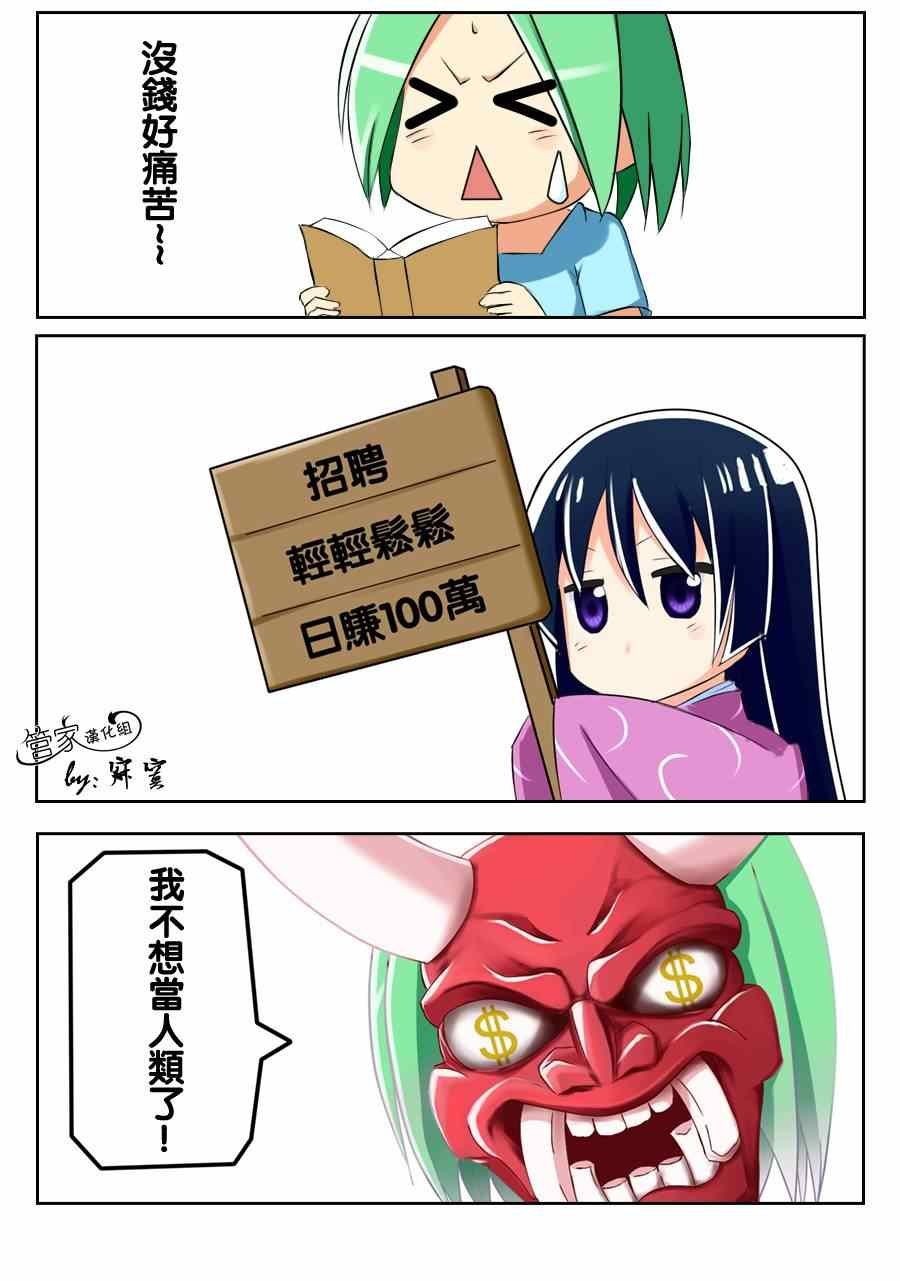 第461话