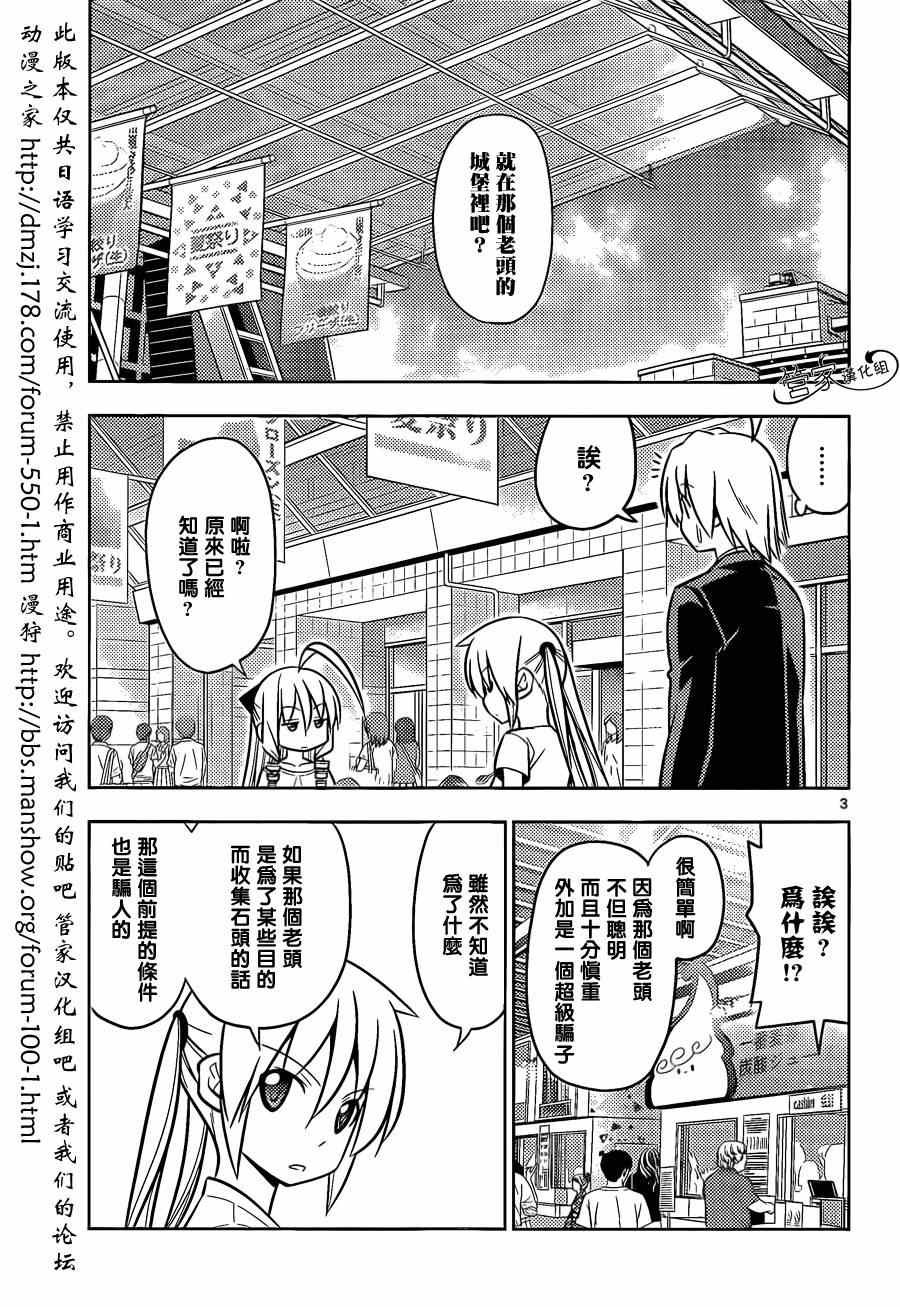 第462话