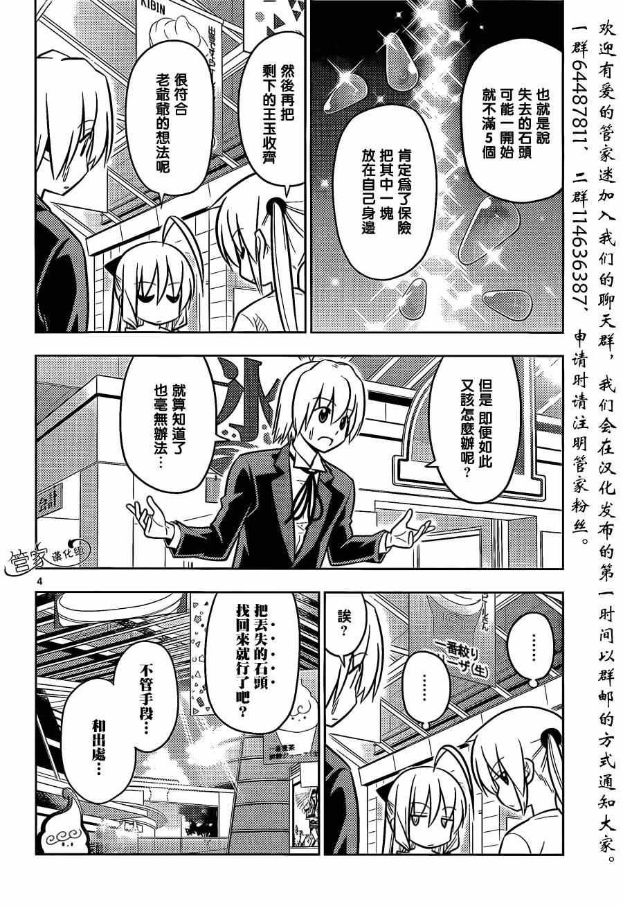 第462话