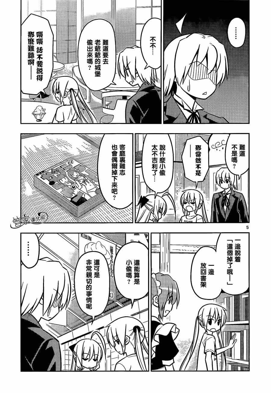第462话
