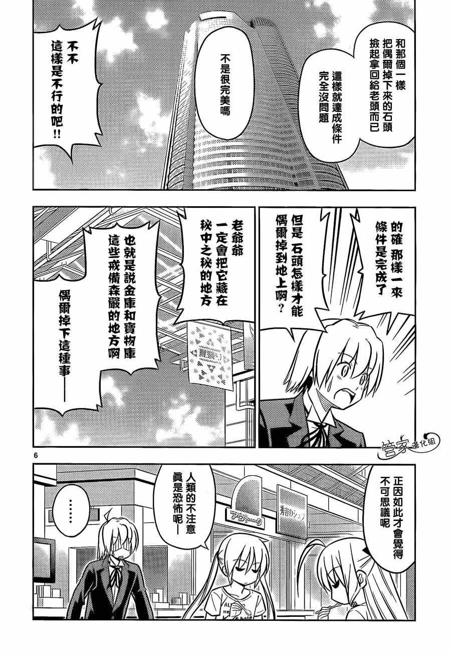 第462话