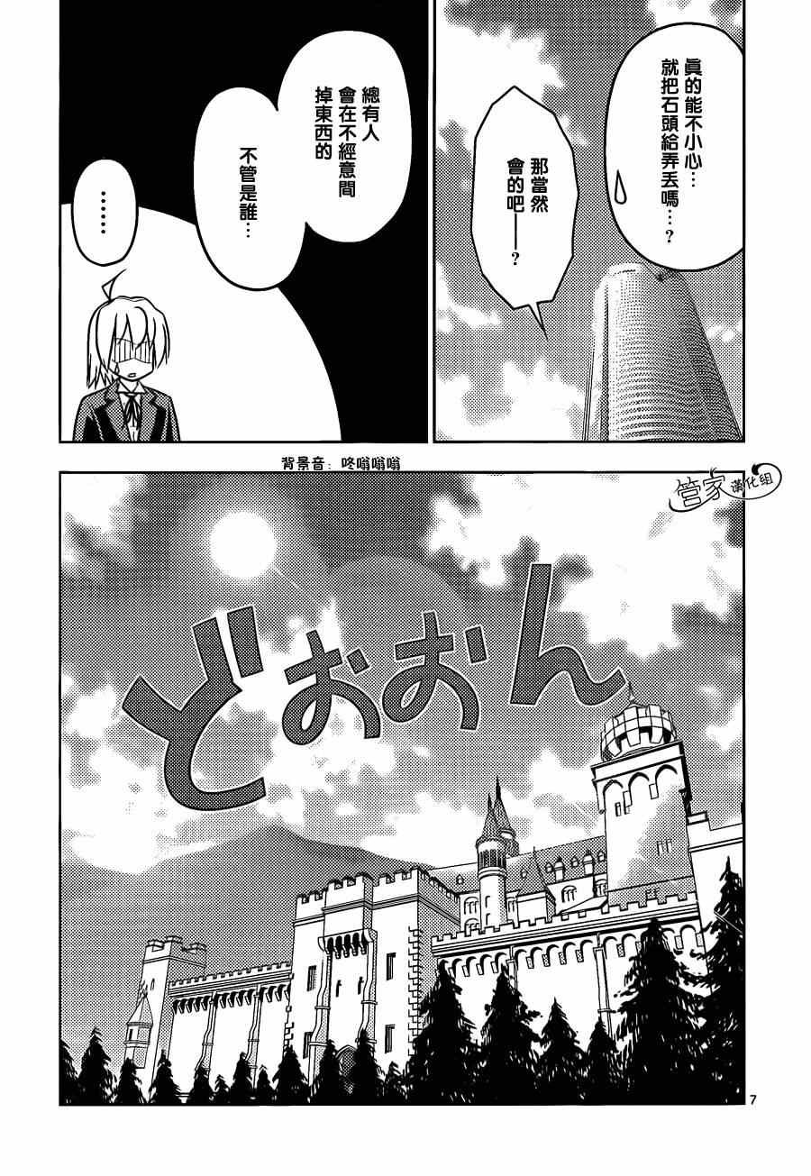 第462话