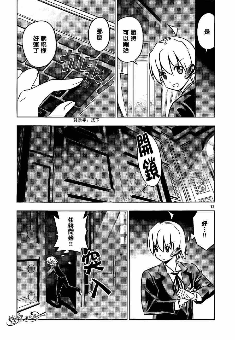 第462话