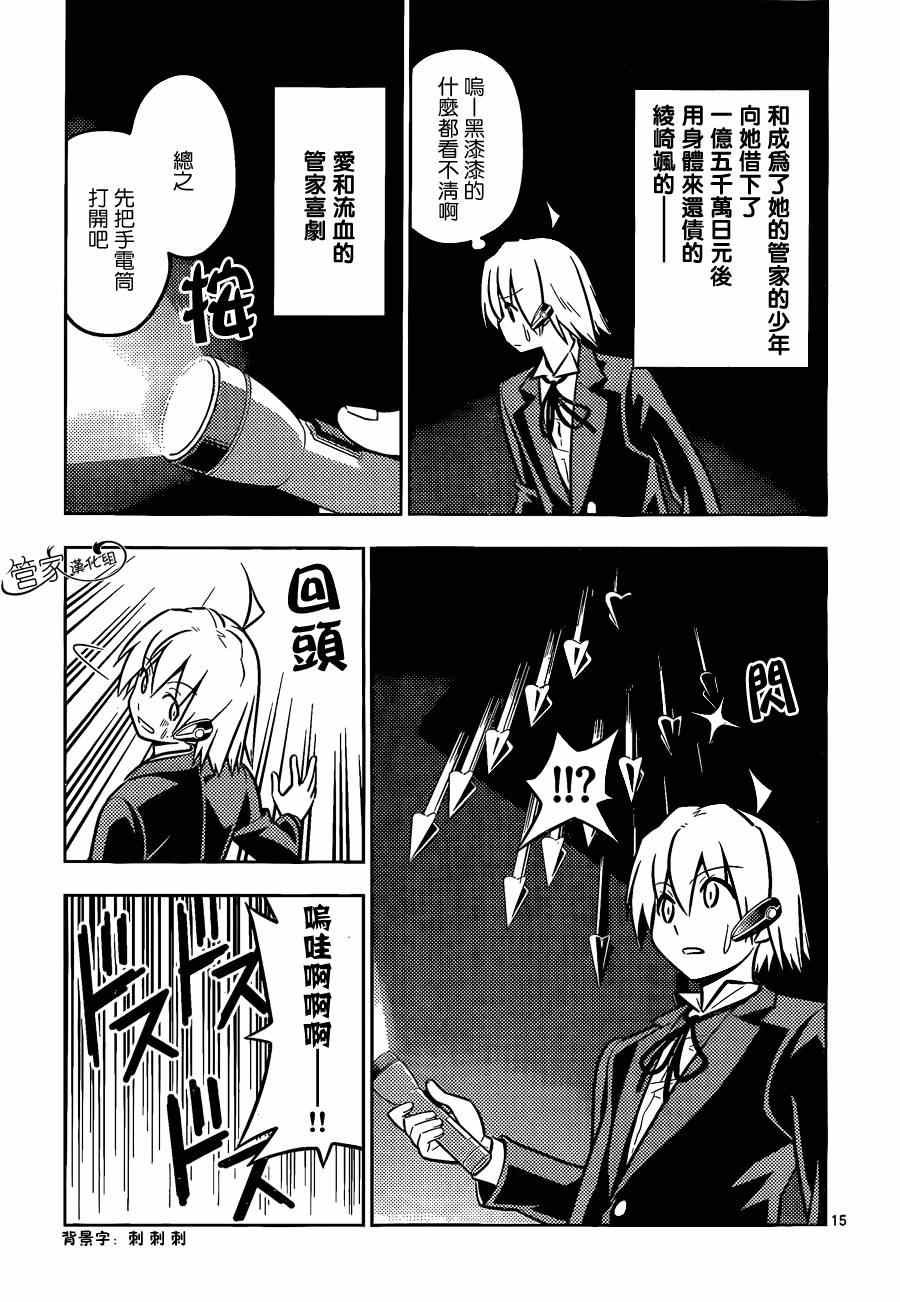 第462话