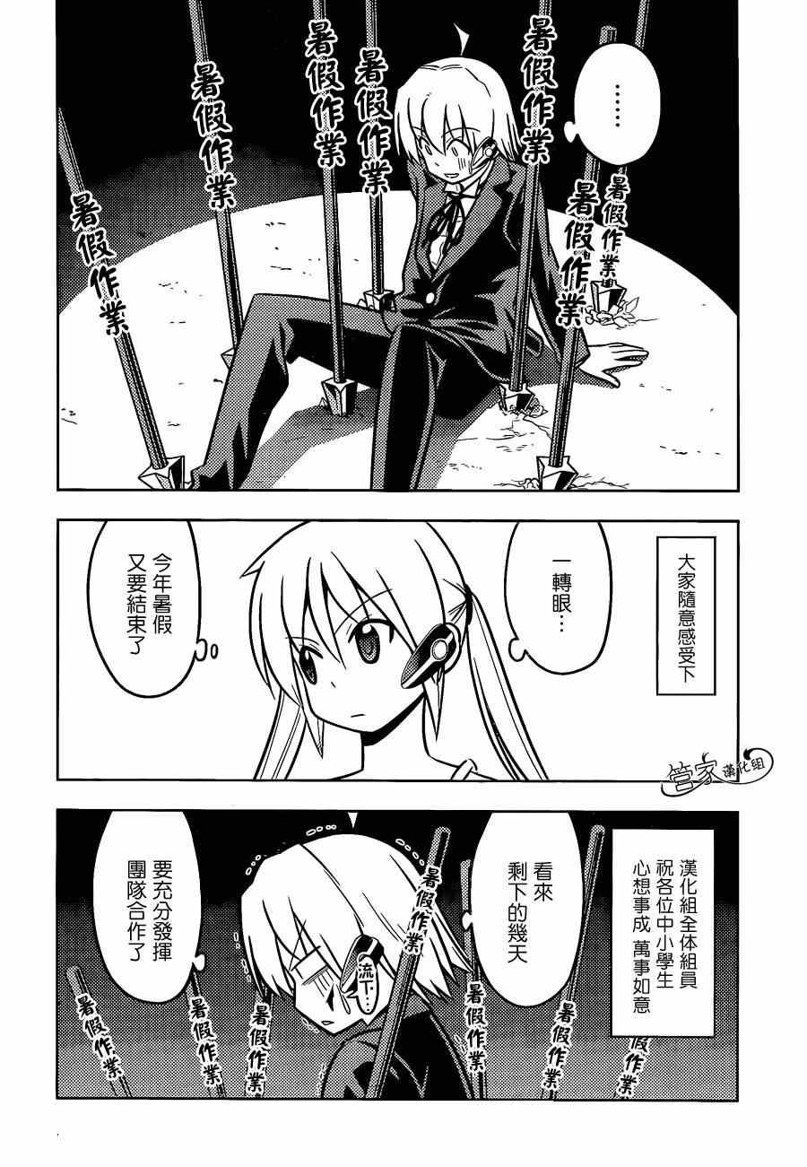 第462话