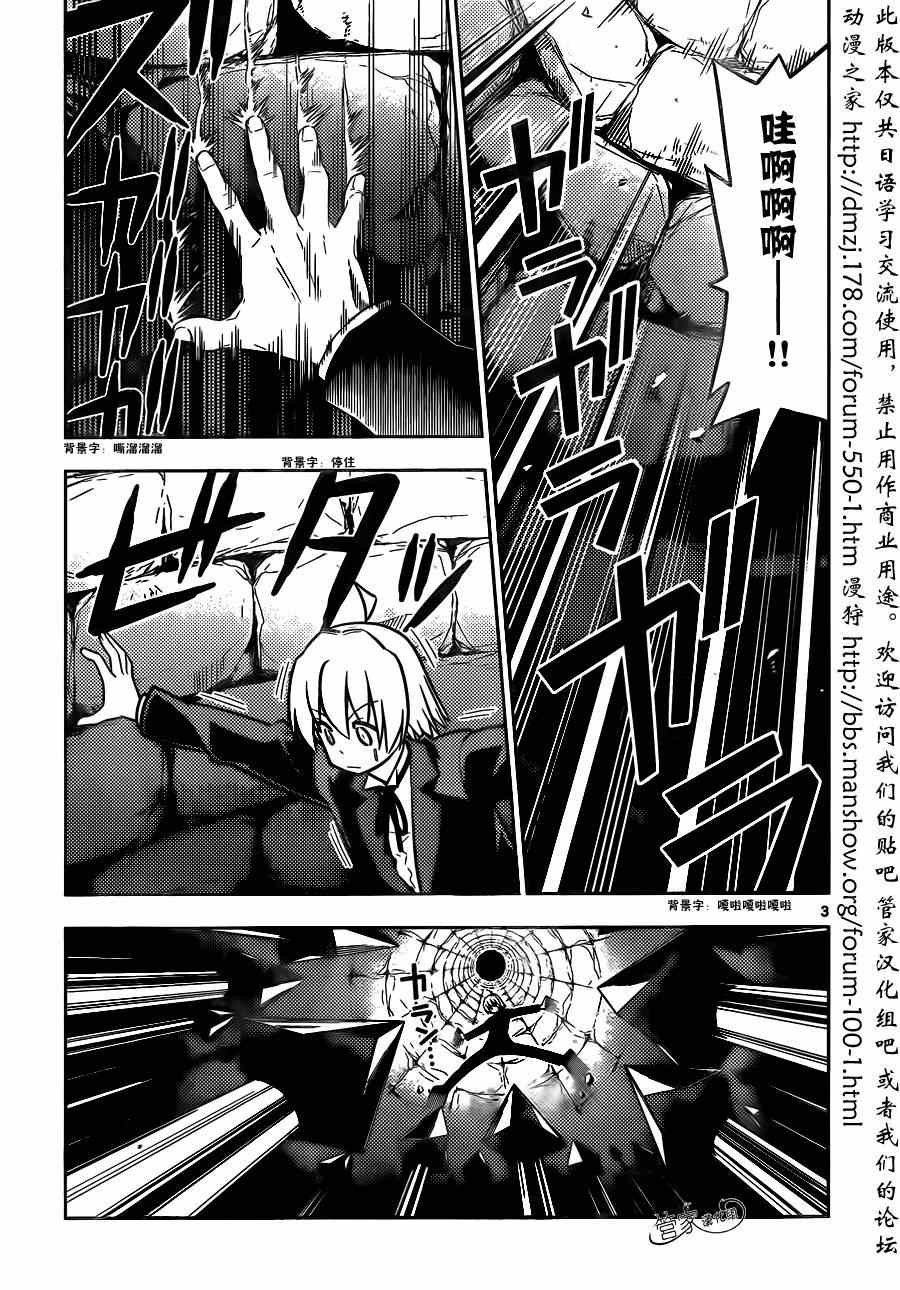 第463话