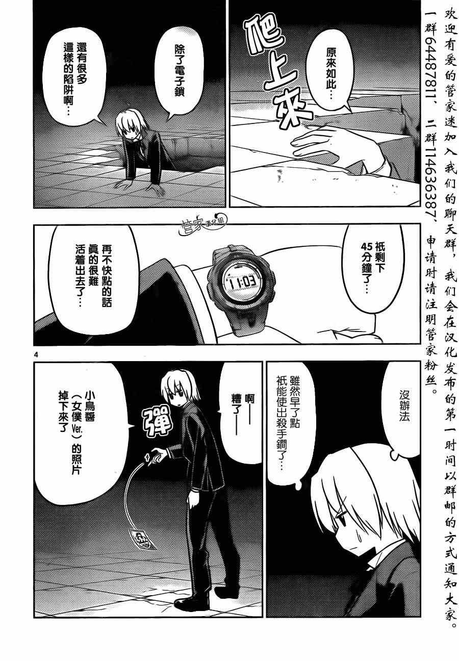 第463话