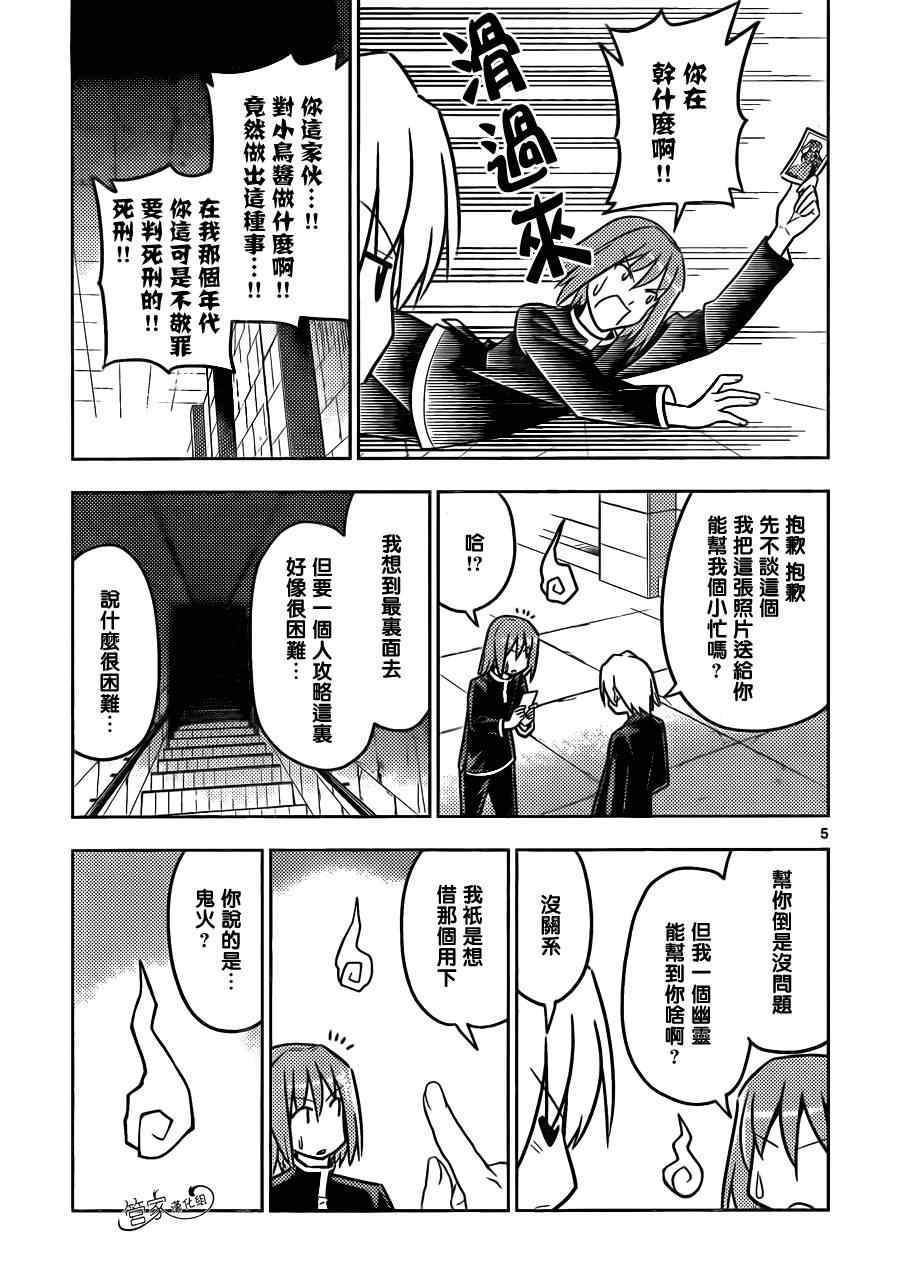 第463话