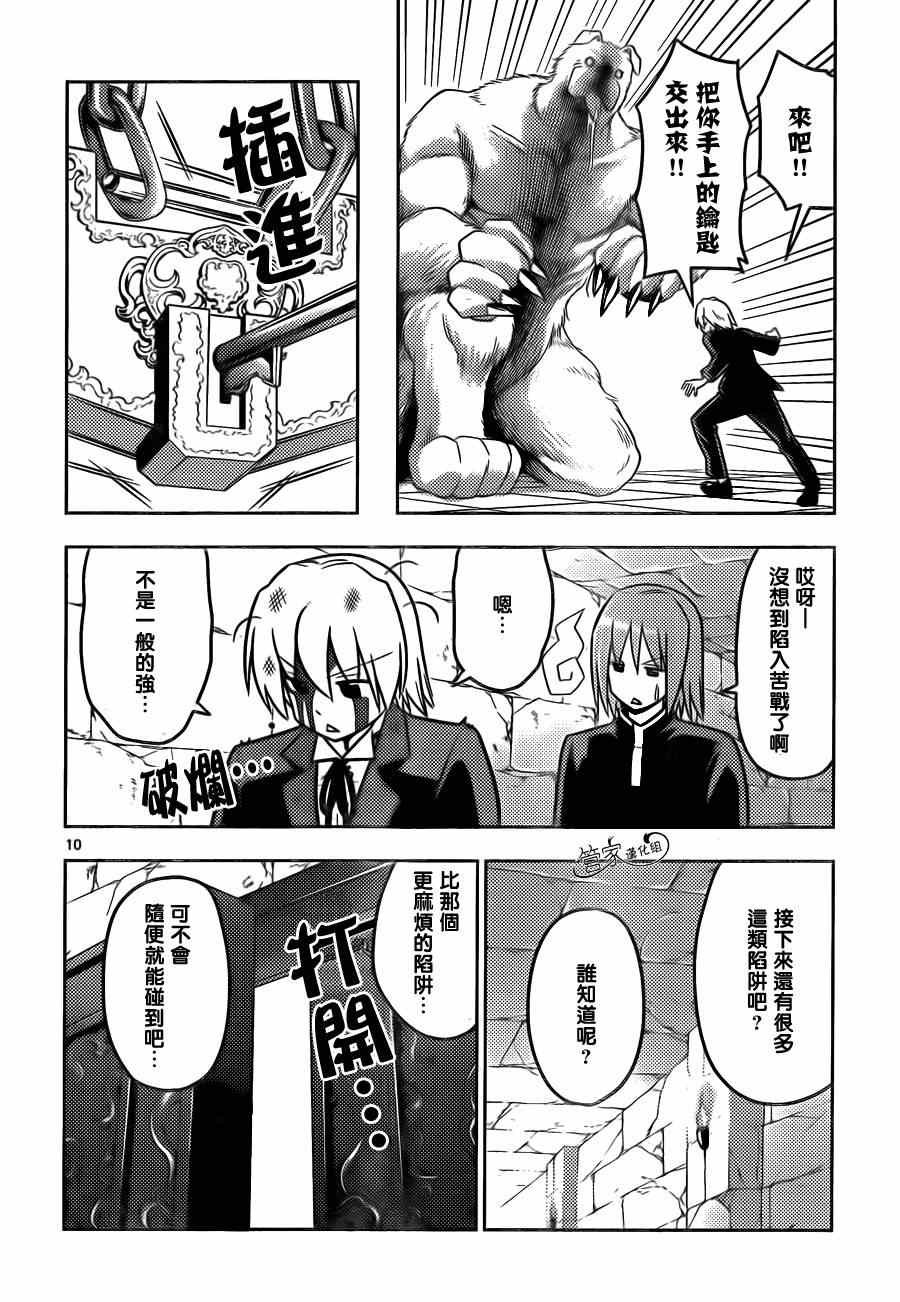 第463话