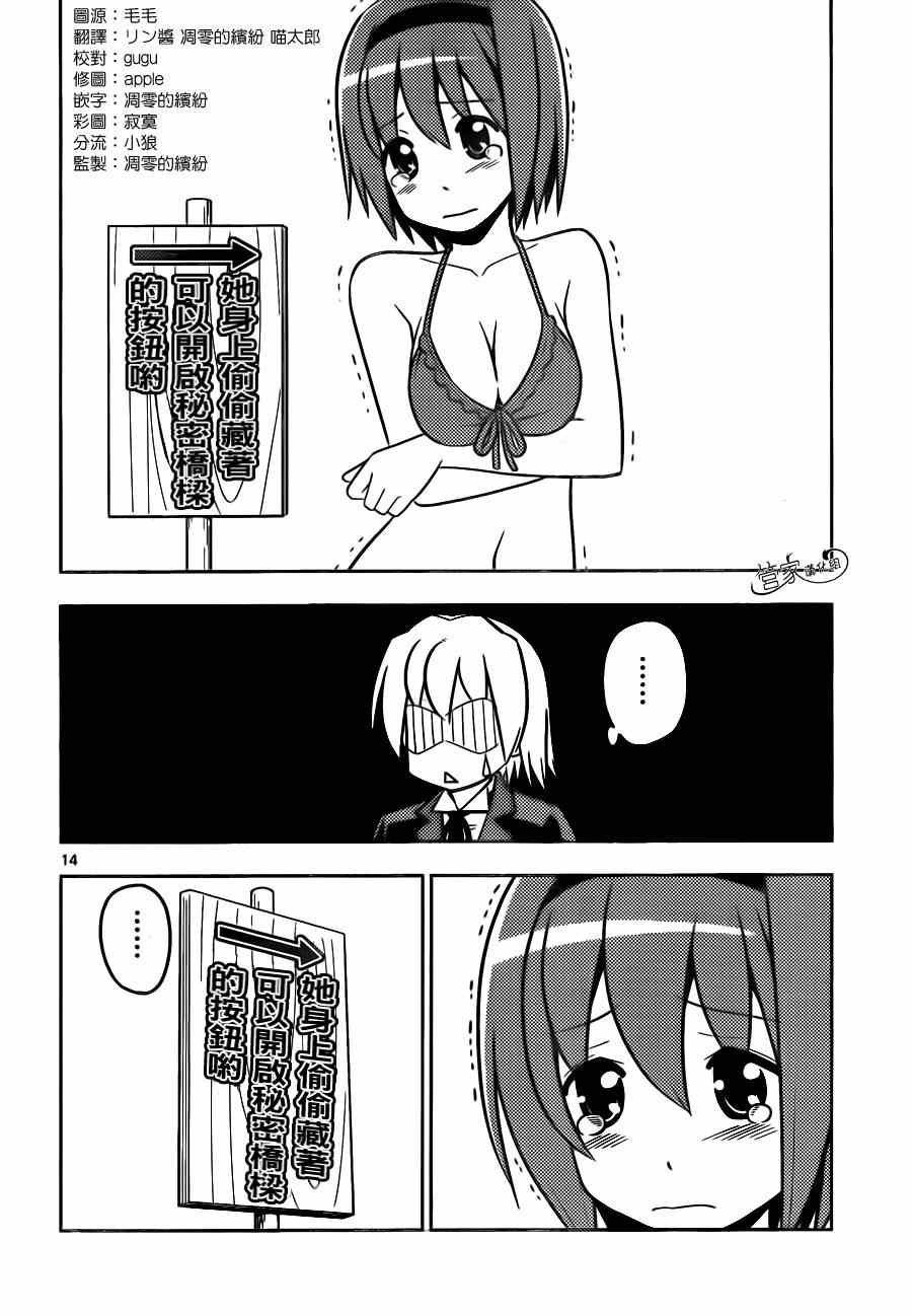 第463话