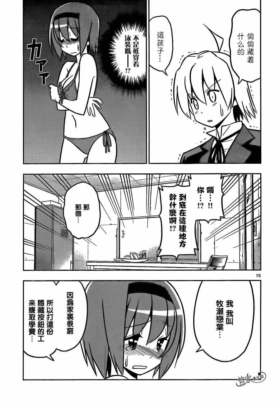 第463话