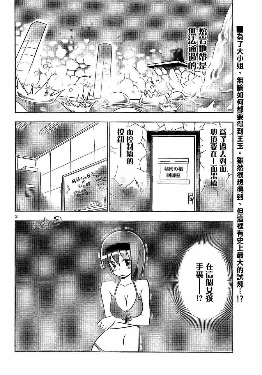 第464话