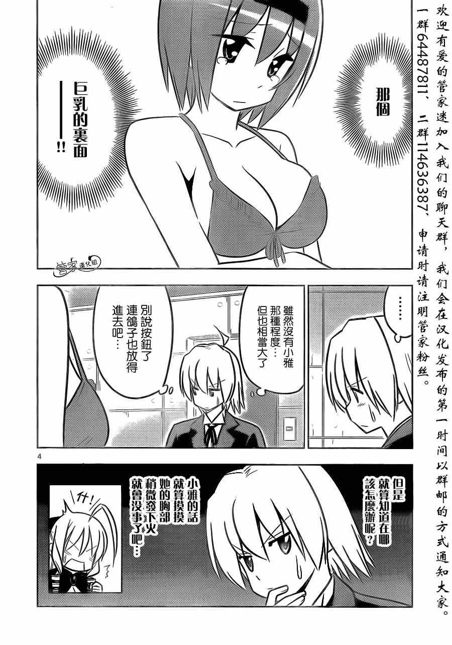 第464话