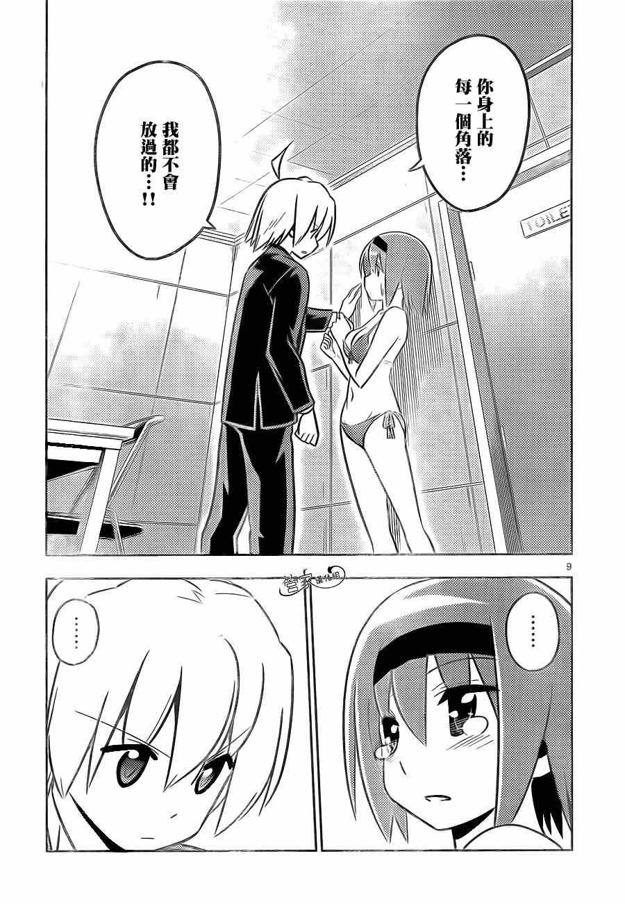 第464话