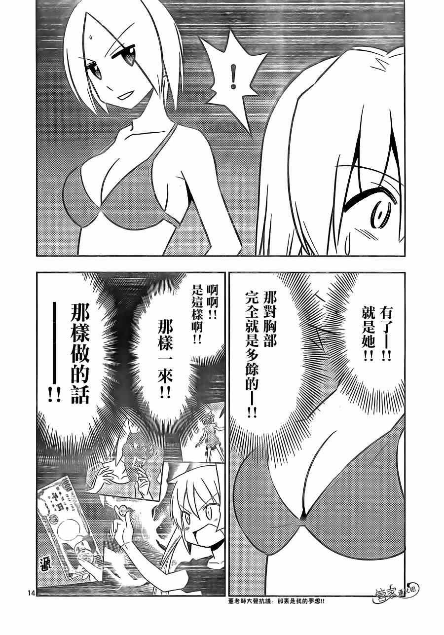 第464话