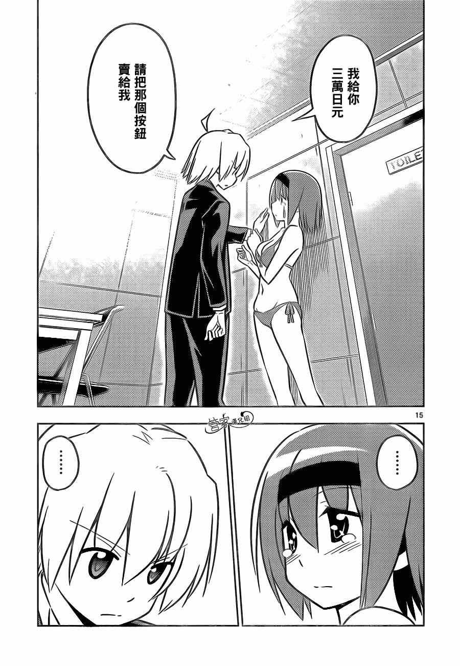 第464话