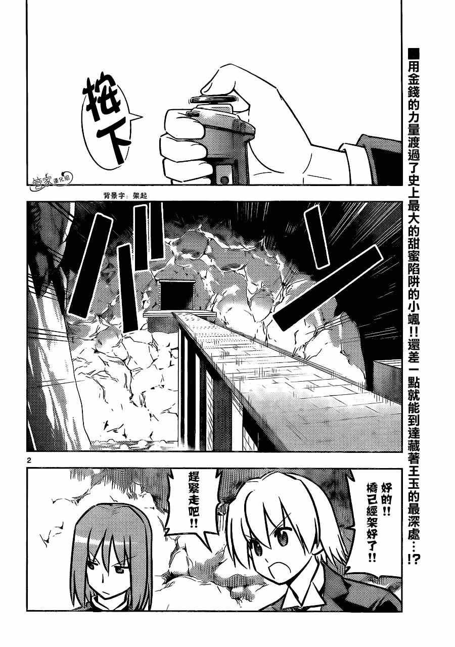 第465话