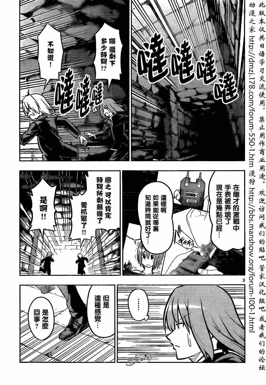 第465话
