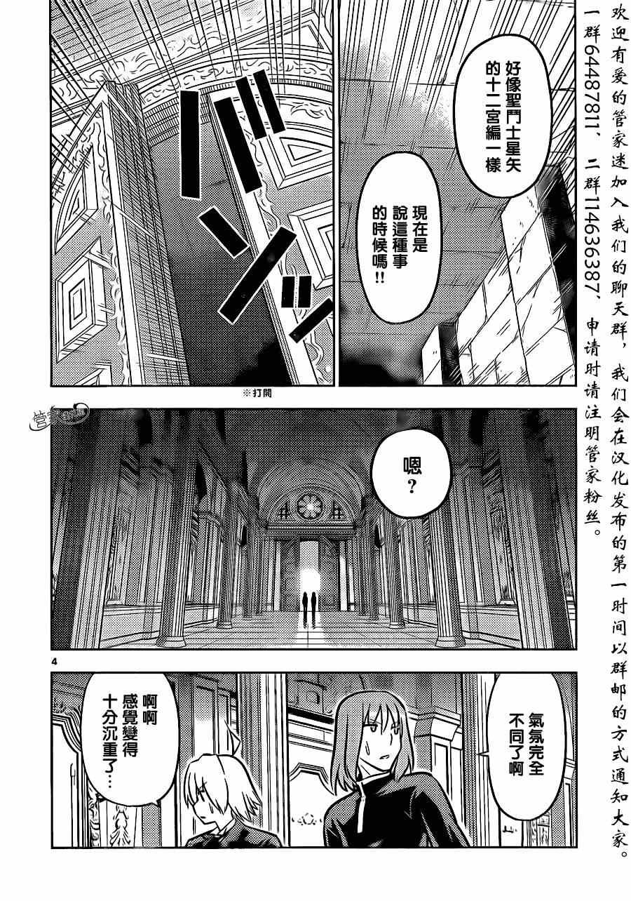第465话