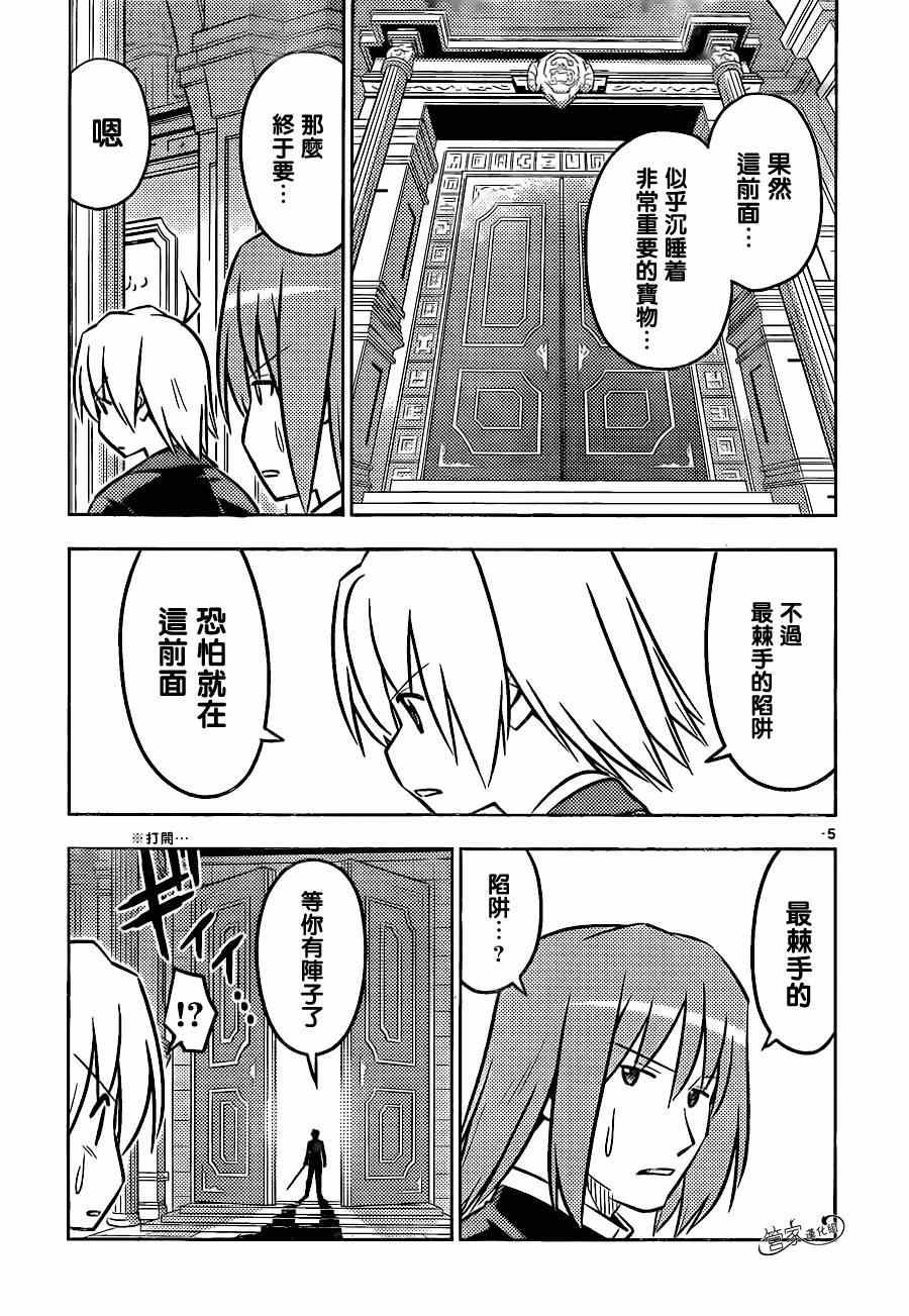 第465话