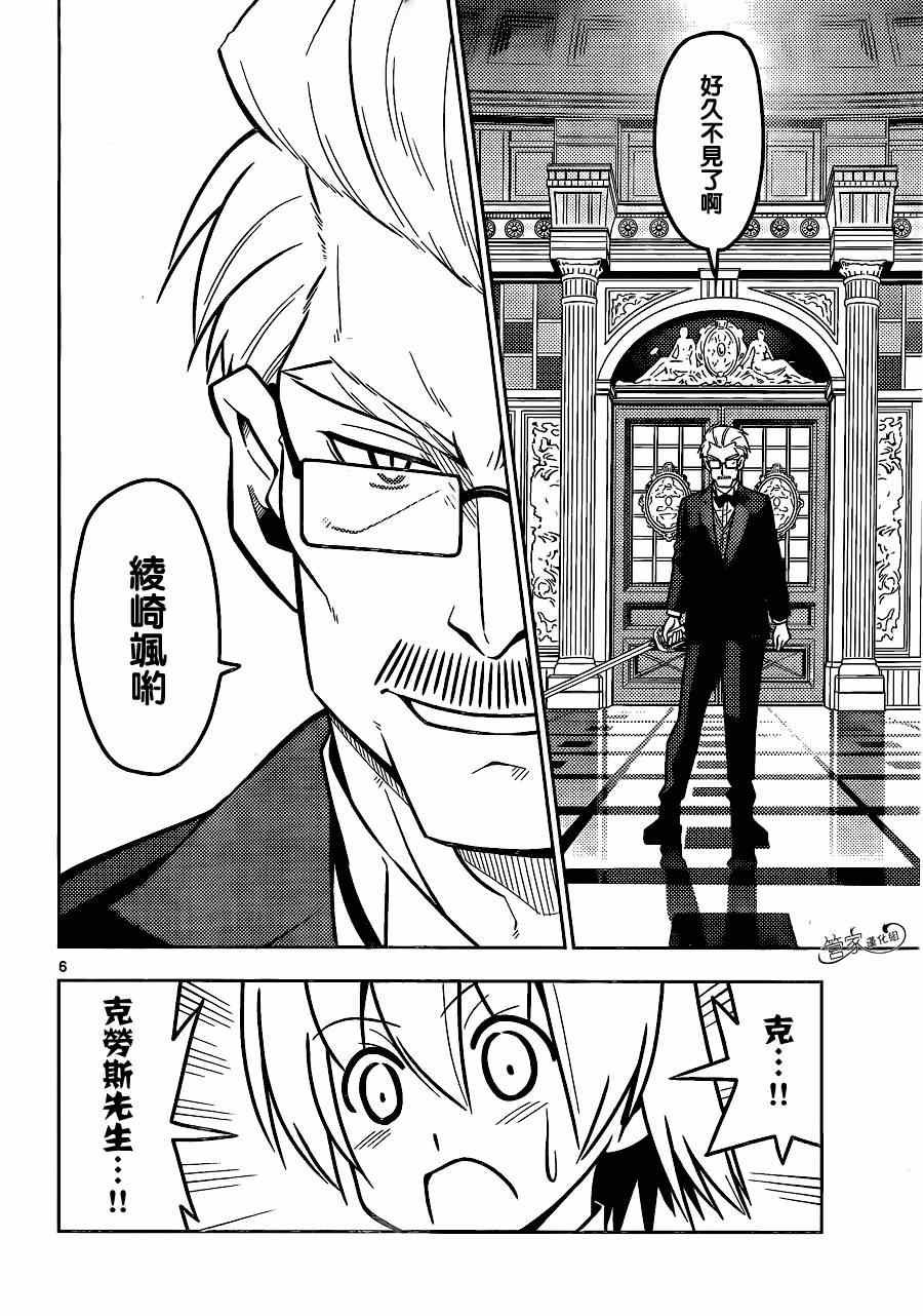 第465话