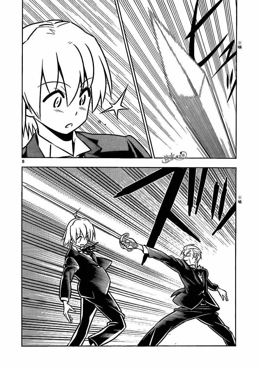 第465话
