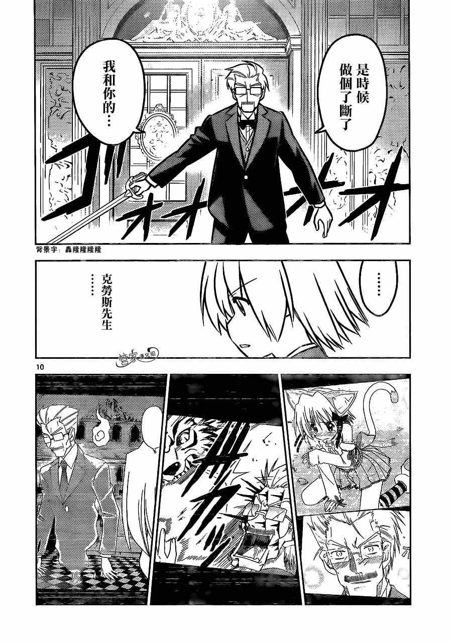第465话