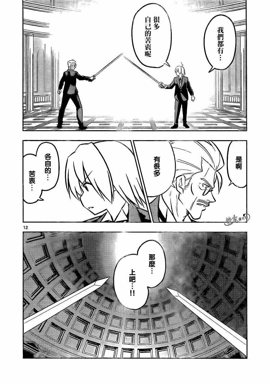 第465话