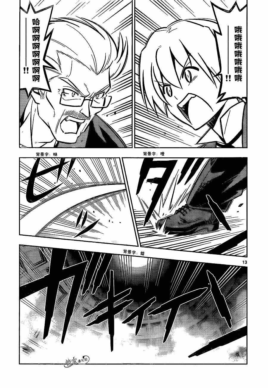 第465话