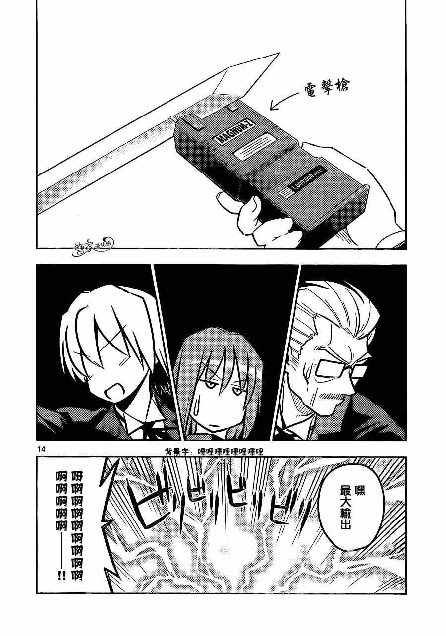 第465话