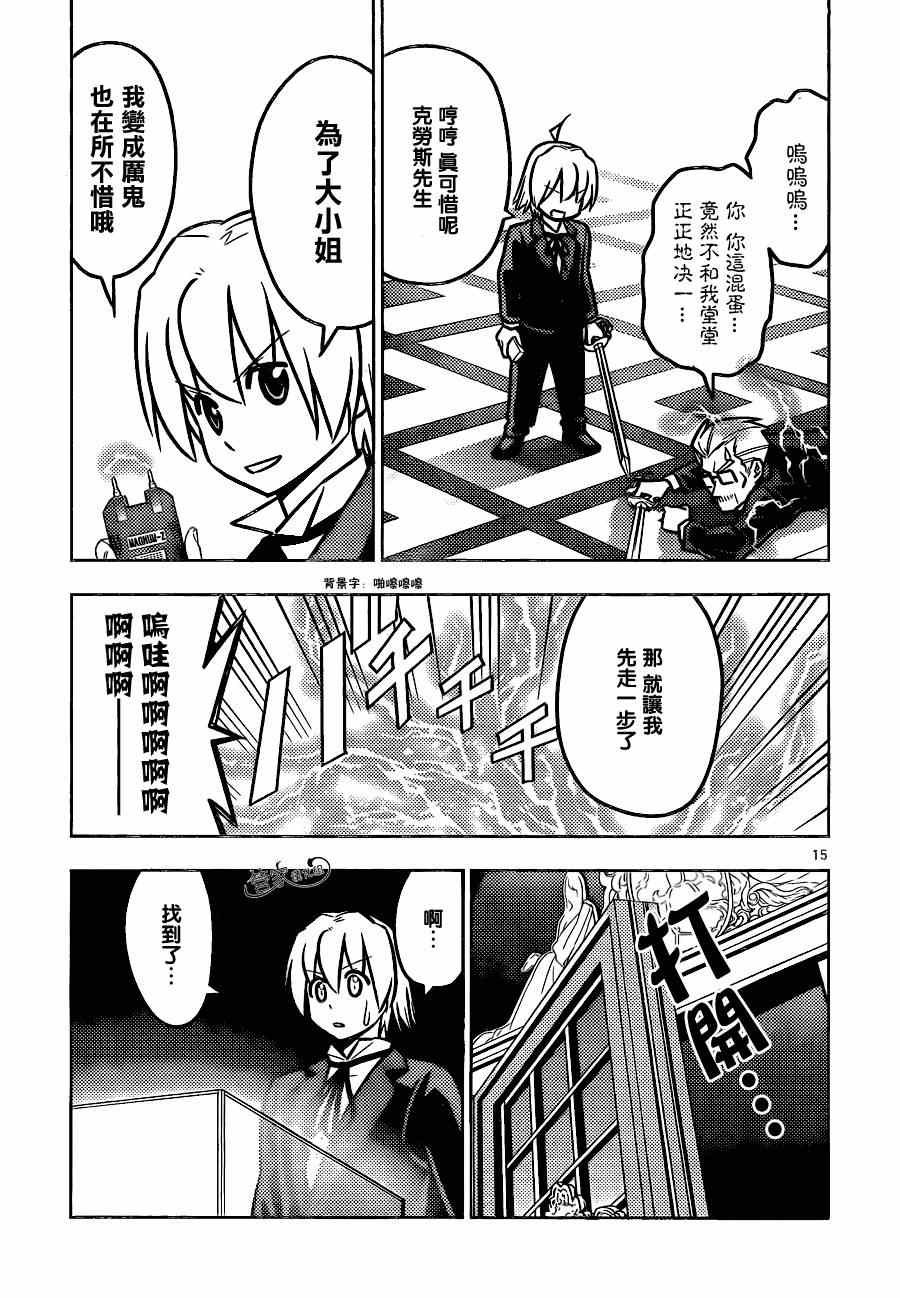 第465话