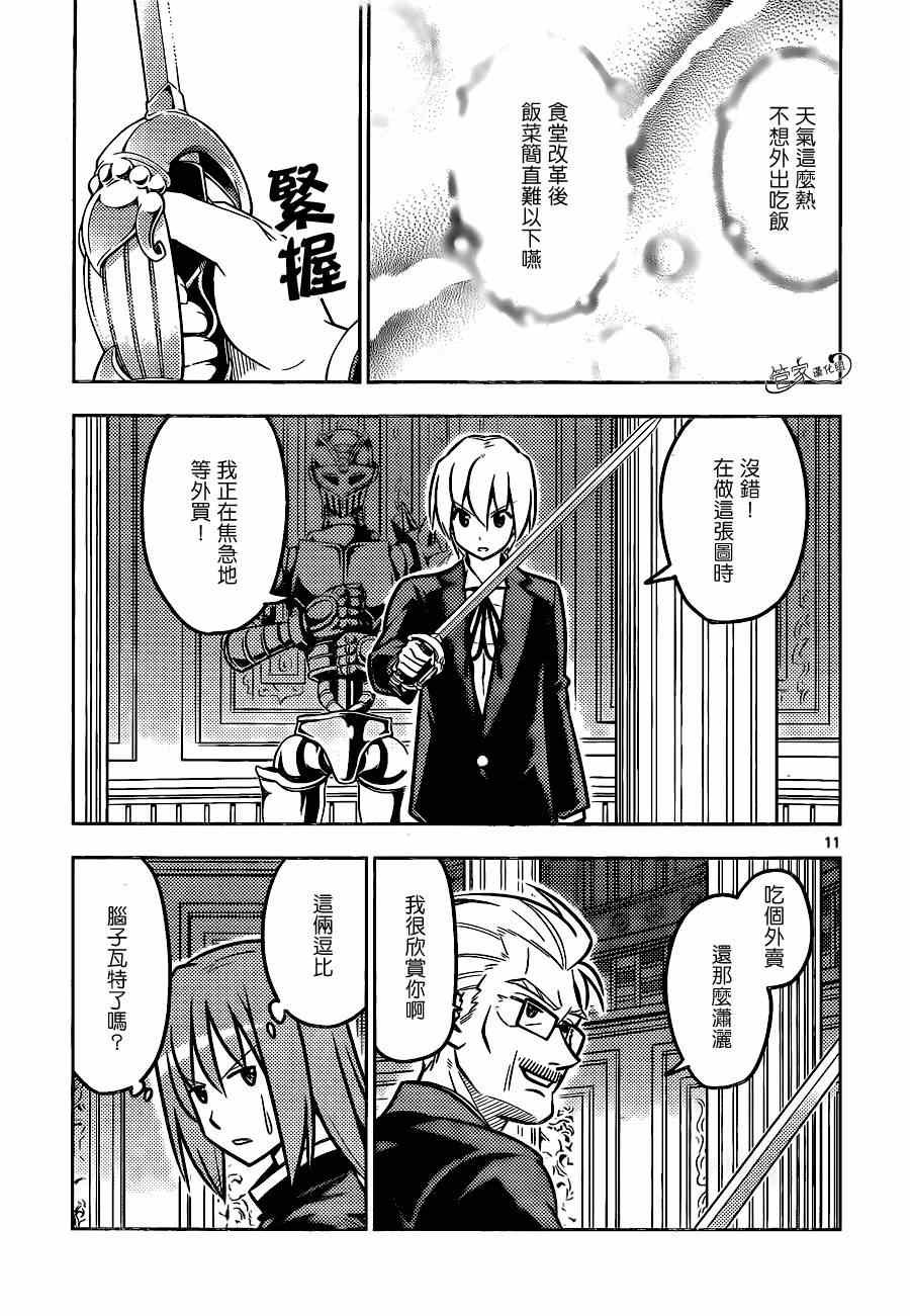 第465话
