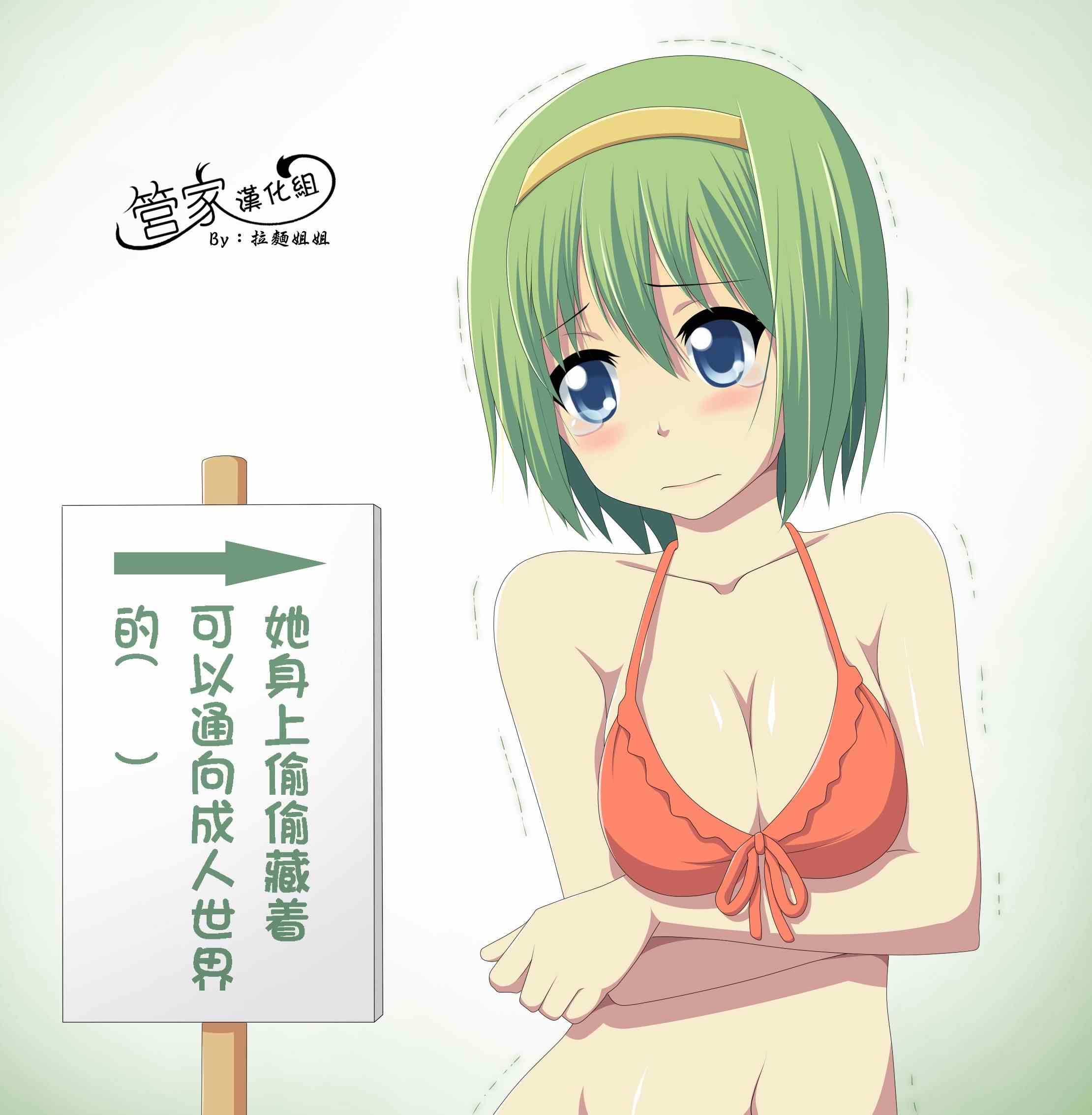 第466话 崩坏的时间