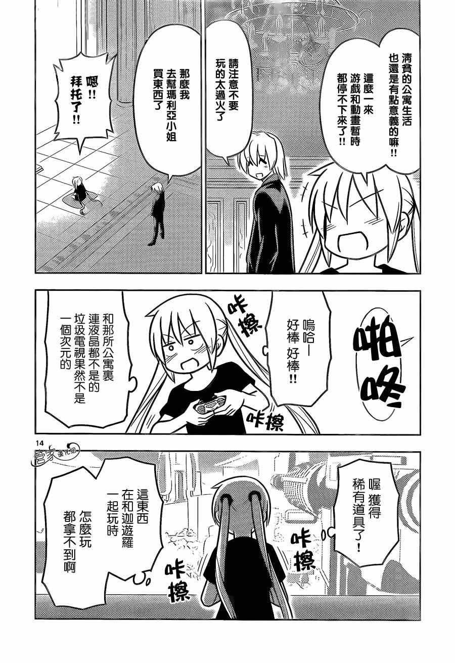 第467话 每天