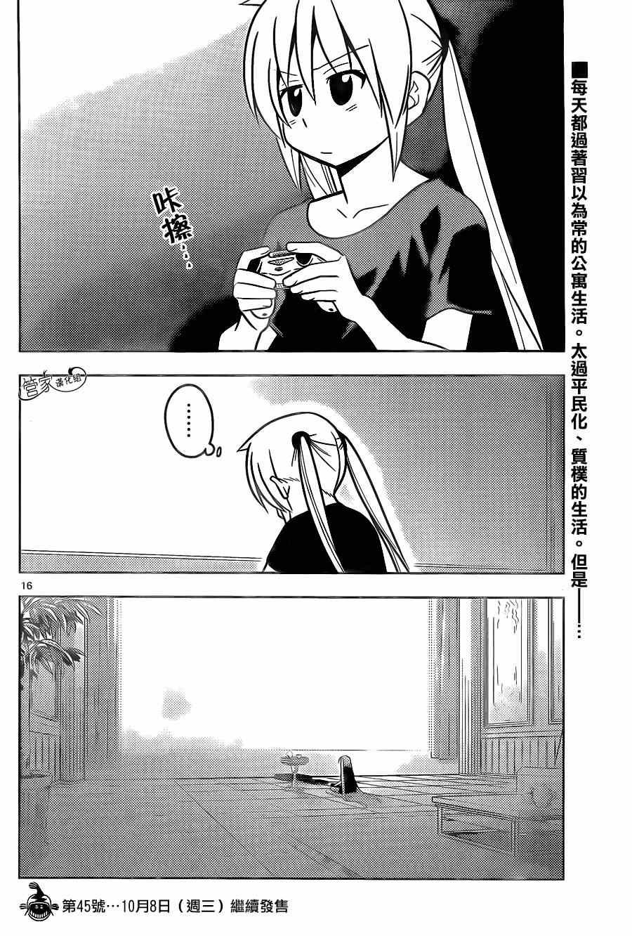 第467话 每天