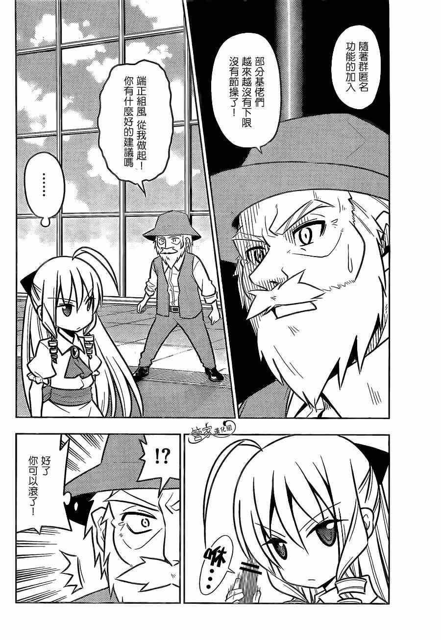 第467话 每天