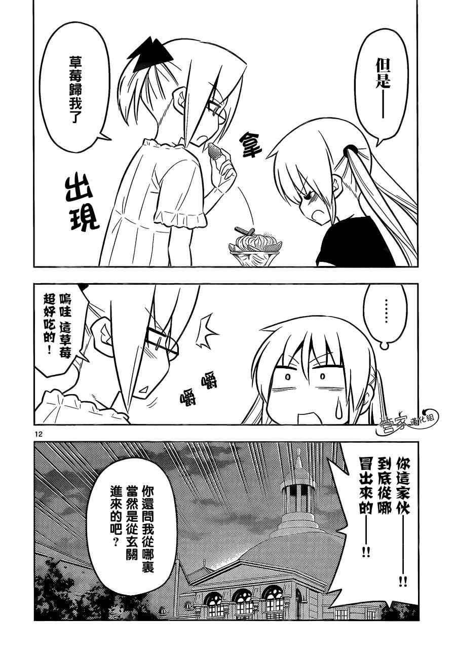 第468话 再见了英雄