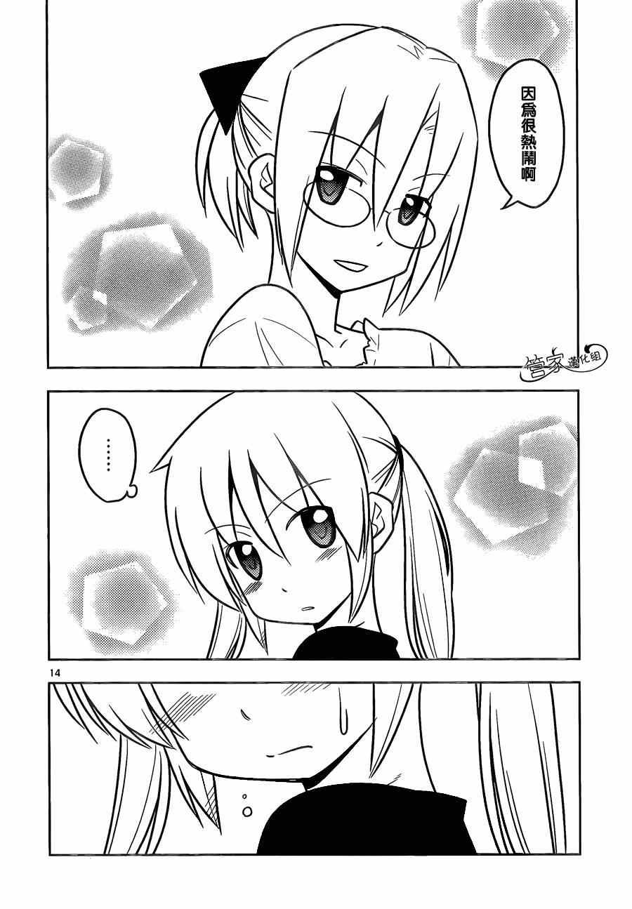 第468话 再见了英雄