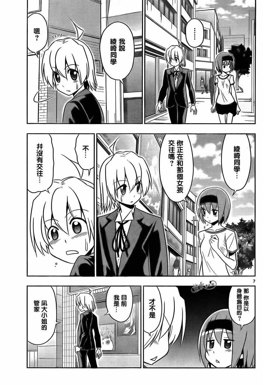 第474话 小猫和女孩子都很可爱