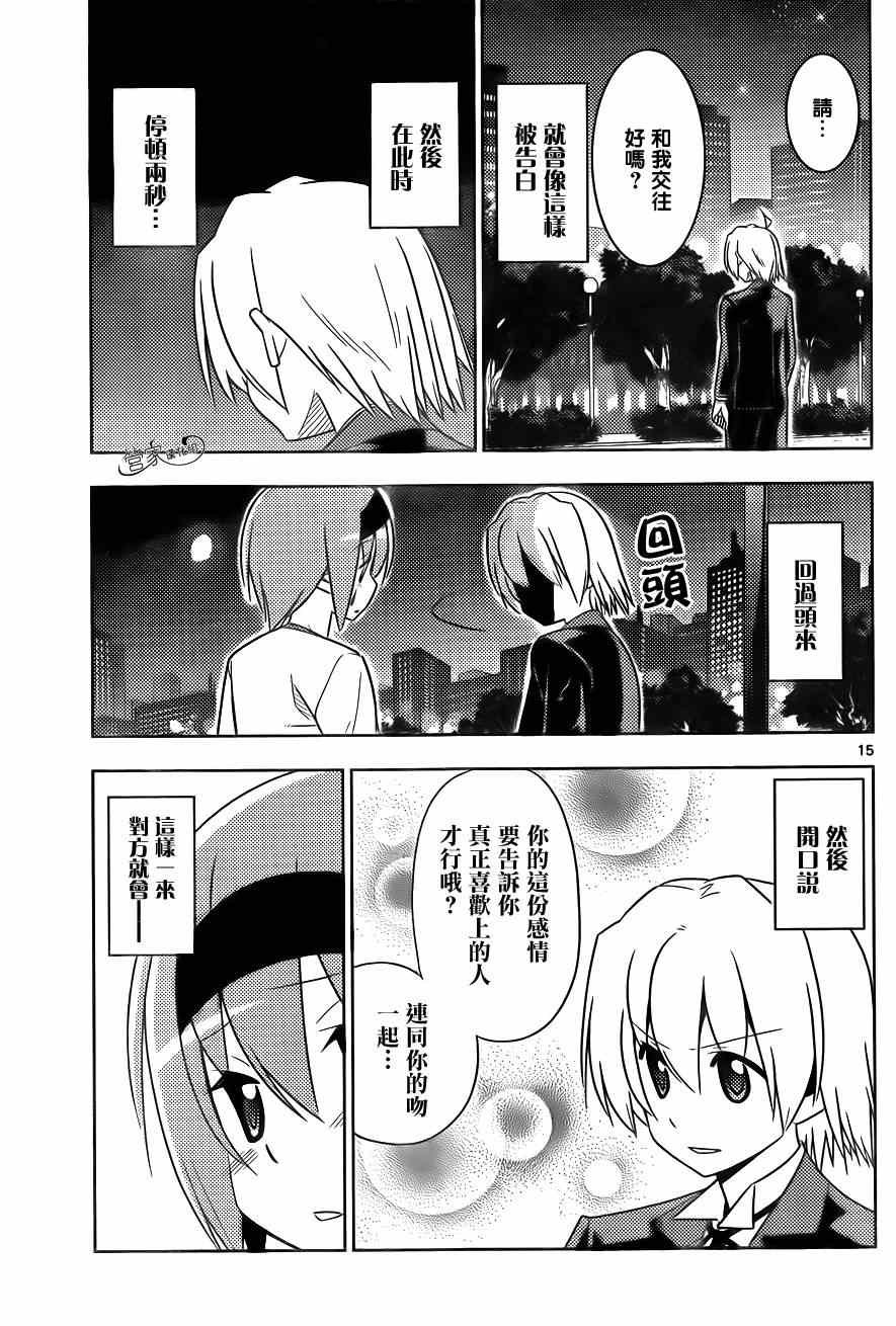 第474话 小猫和女孩子都很可爱