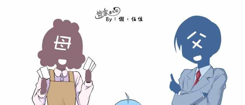 第475话 可爱就是正义