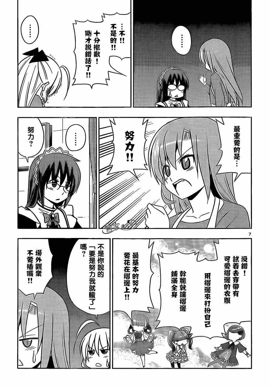第477话 深夜食堂<——有用 白天的咖啡店<——没用