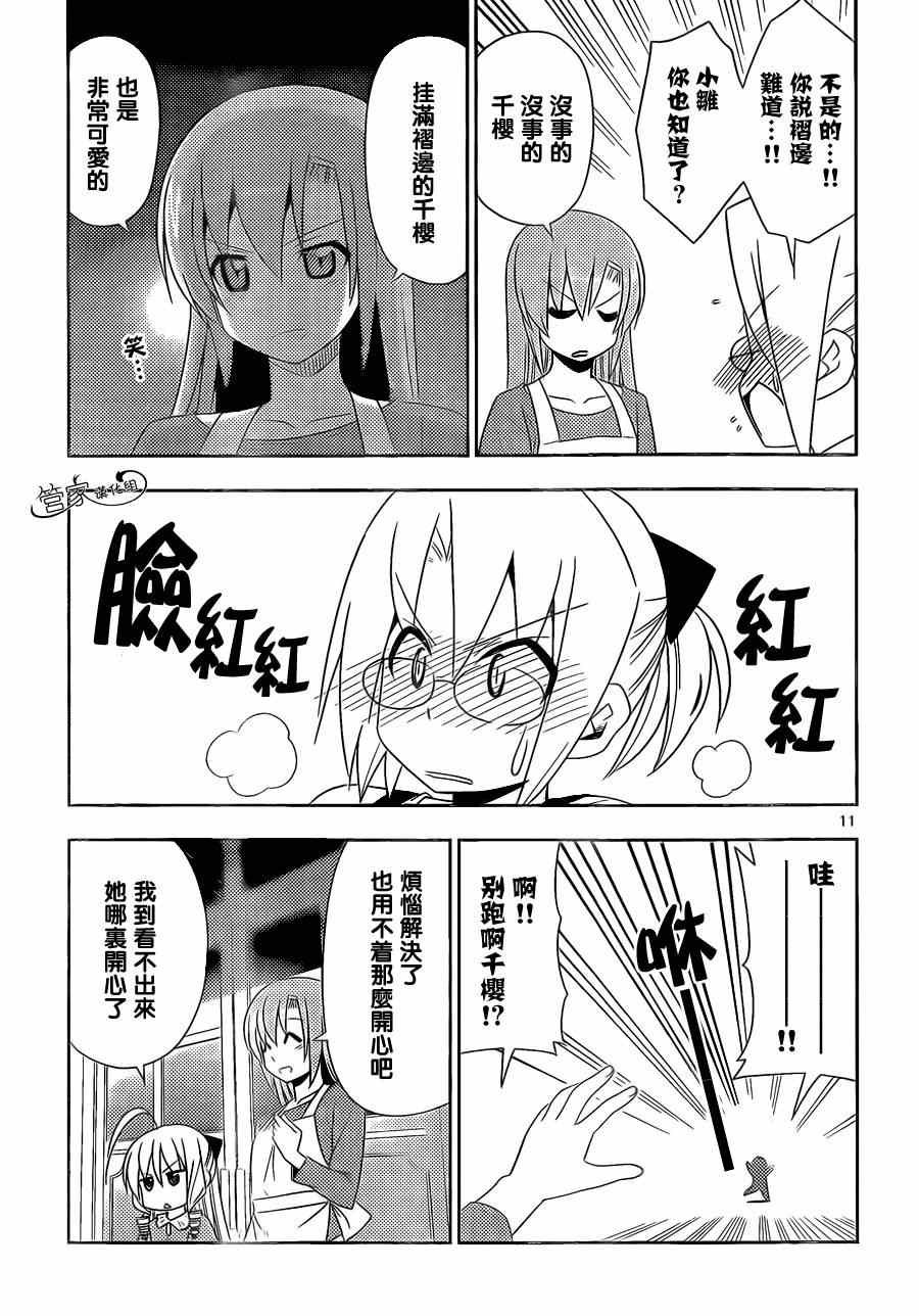第477话 深夜食堂<——有用 白天的咖啡店<——没用