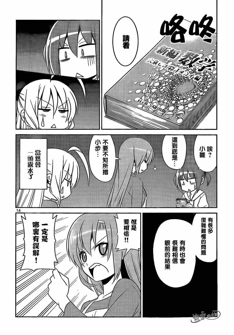 第477话 深夜食堂<——有用 白天的咖啡店<——没用
