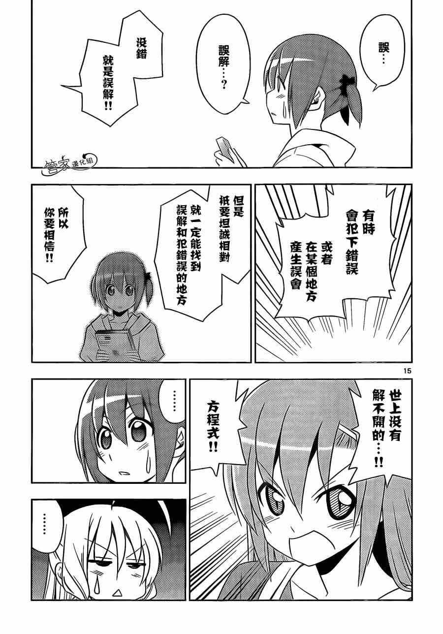 第477话 深夜食堂<——有用 白天的咖啡店<——没用