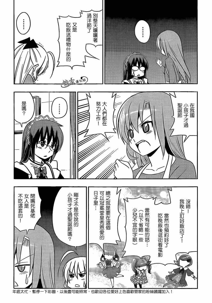 第477话 深夜食堂<——有用 白天的咖啡店<——没用